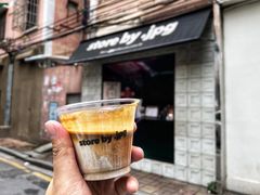 Dirty&nbsp;-JPG coffee(广州体育西店)