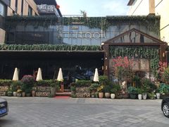 -胡桃里音乐酒馆(曲江店)