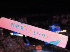 -华熙生物·润百颜ECM中心