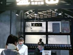 门面-盛江山自助料理(奥莱锦辉购物广场店)