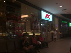 MK泰式火锅-Mk 泰式自助火锅