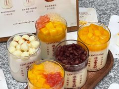 -连杏双皮奶(长沙国金店)