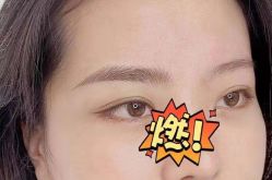 -莲姿娜半永久纹眉皮肤管理