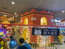 -哈尼鹿儿童乐园(长沙梅溪湖步步高店)
