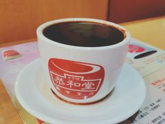 -恭和堂 龟苓膏(铜锣湾店)