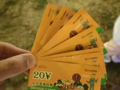 -歌斐颂巧克力小镇