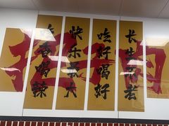 -刘小忙把子肉(北园大街总店)