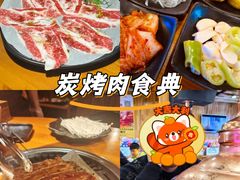 -杀猪天·韩国烤肉(总店)