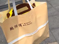 -鲍师傅糕点(春熙路店)
