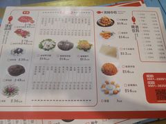 -顺水鱼馆(克西路店)