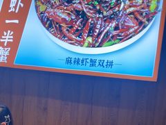 -靓靓蒸虾·头牌蒸虾(雪松路总店)