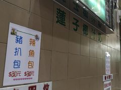 -义顺牛奶公司(新马路老店)