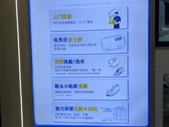 -爱革·奢品·鞋包·衣物·家居(博荟广场店)