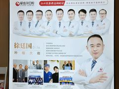 -爱齿尔口腔医院(中南院)