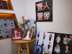 -壹人壹像工作室(购物公园店)