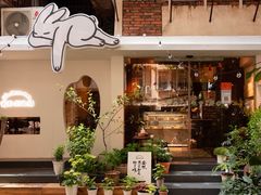 -野路甜点铺(松柏路店)