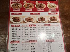 -寻裕记·现炒浇头面(人民广场店)