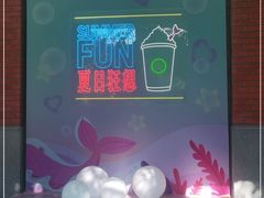 -星巴克臻选(思南公馆店)