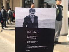-清华大学-停车场