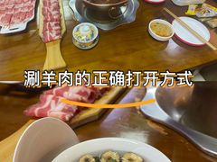 -津门老羊家·铜锅涮羊肉·烧烤(科技园店)