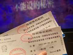 -保利国际影城(保利文化广场店)