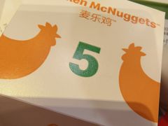 -麦当劳(望京国际商业中心店)