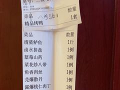 -开元食府(长兴路店)