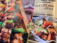 -通海俄式烧烤·俄罗斯大串(嵩山路店)