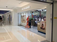 -海马体照相馆(北京apm店)