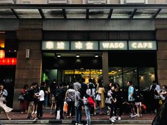 门面-华嫂冰室(尖沙咀店)