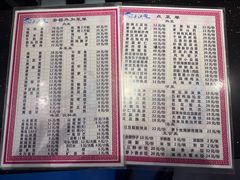 -三江屯铁锅炖(光彩旗舰店)