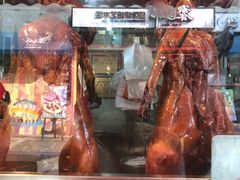 -黄连大头华烧鹅店(大良店)