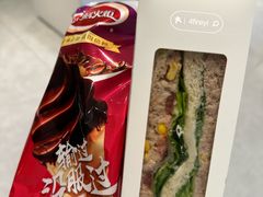 -烘焙町面包店(西四店)