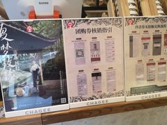 -霸王茶姬(正佳广场店)