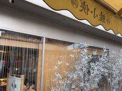 -蛙小侠(珠海华发商都店)