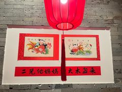 -添萬囍·天津三鲜捞面(天河城店)