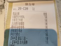 -潮堂 · 潮州菜(国贸商城店)