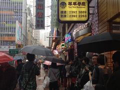 -翠华餐厅(旺角文华商场店)