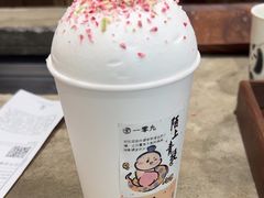 -李山山茶事(景枫店)