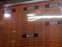 菜单-舒记粉店(七星路店)