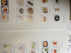 -熹素·鲜美素食Vegetarian (天河领展店)