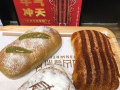 -原麦山丘(五棵松华熙店)