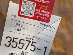 -麦当劳(深圳北站高铁店)