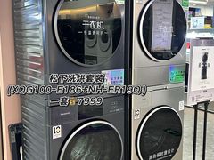 -苏宁易购(Suning Pro深圳华强北店)