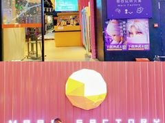 -火星工厂·桌游·团建聚会·轰趴馆(厦滘店)