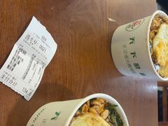 -华威约饭街