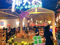 门面-椰夫人·养生椰子鸡(黄埔时代城店)