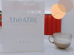 -théATRE茶聚场·餐厅(环球金融中心店)