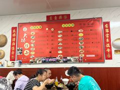 -大姨捞面(新安花园店)