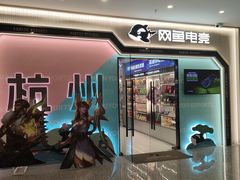 -近江(地铁站)